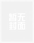 欲渴 （公媳 乱伦&amp;amp;amp;nbsp;&amp;amp;amp;nbsp;高H）